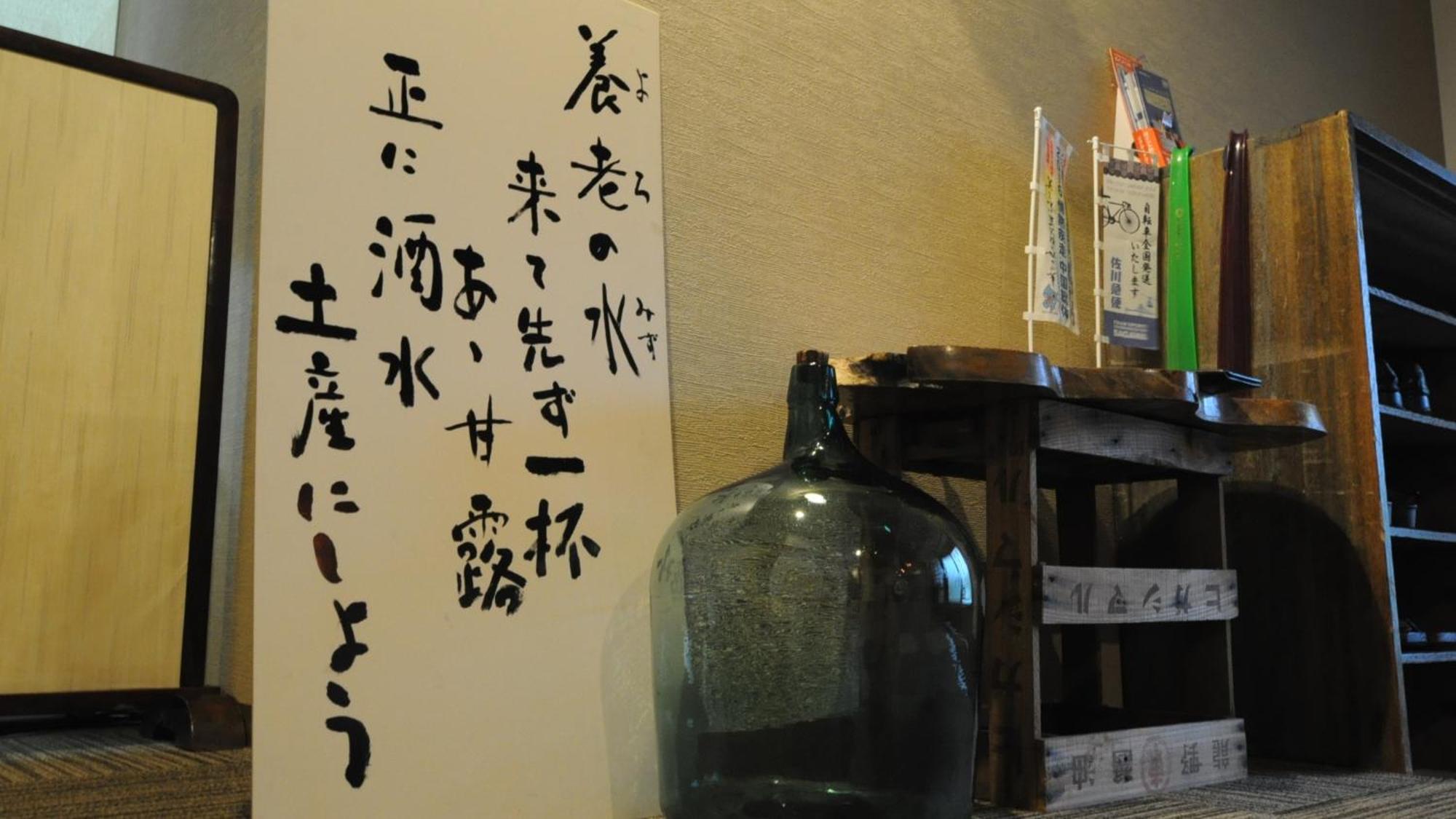 Yourou Onsen Honkan Onomichi Exterior photo