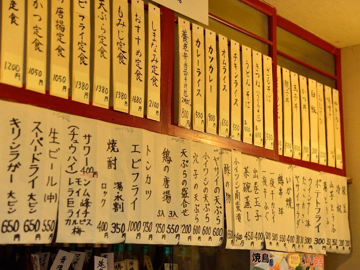 Yourou Onsen Honkan Onomichi Exterior photo