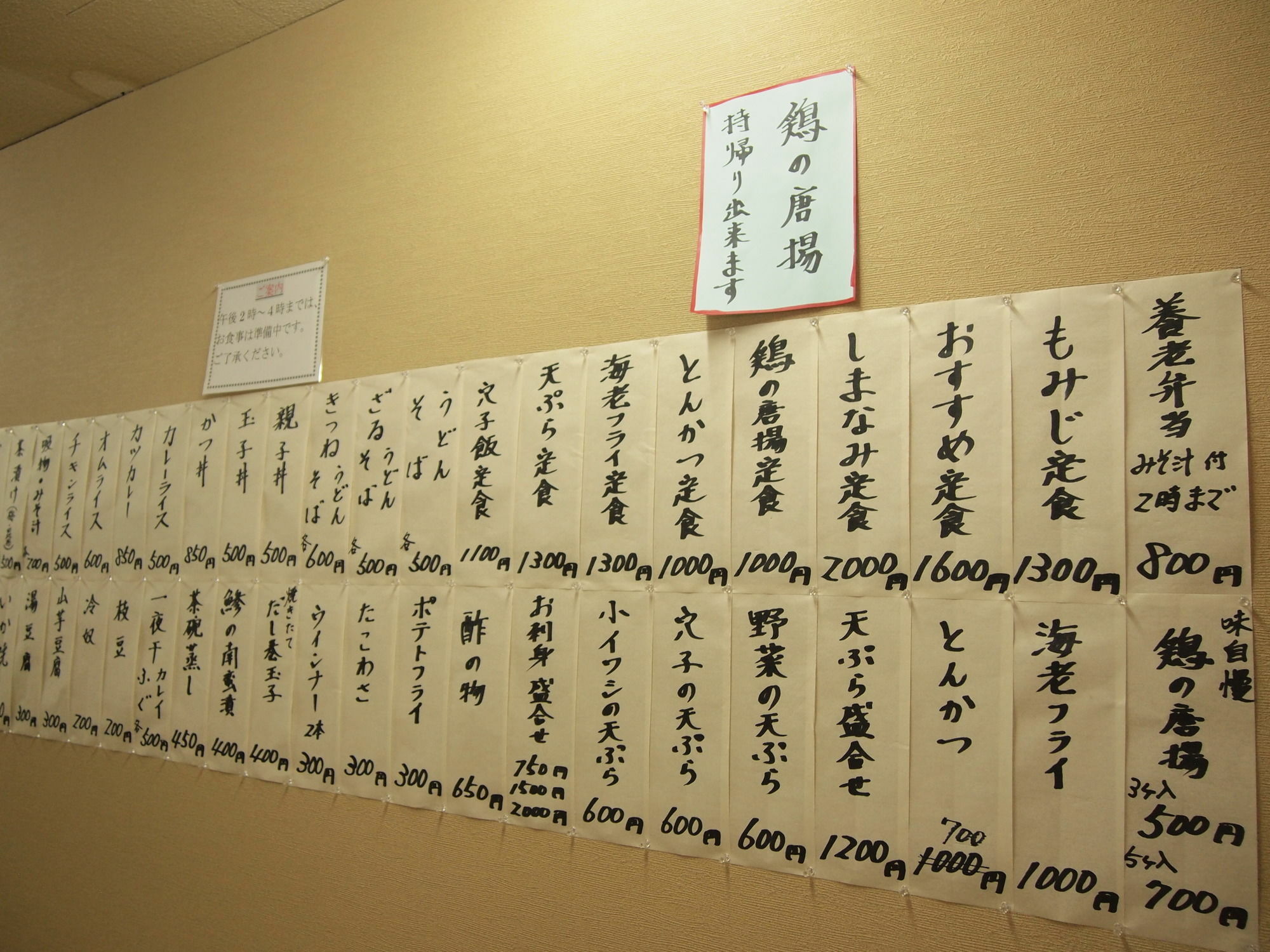 Yourou Onsen Honkan Onomichi Exterior photo