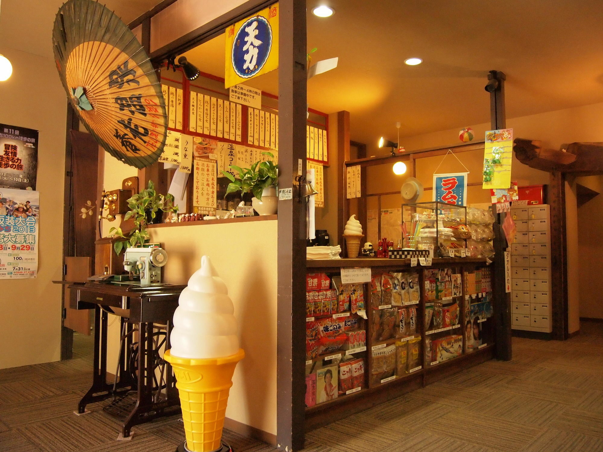 Yourou Onsen Honkan Onomichi Exterior photo