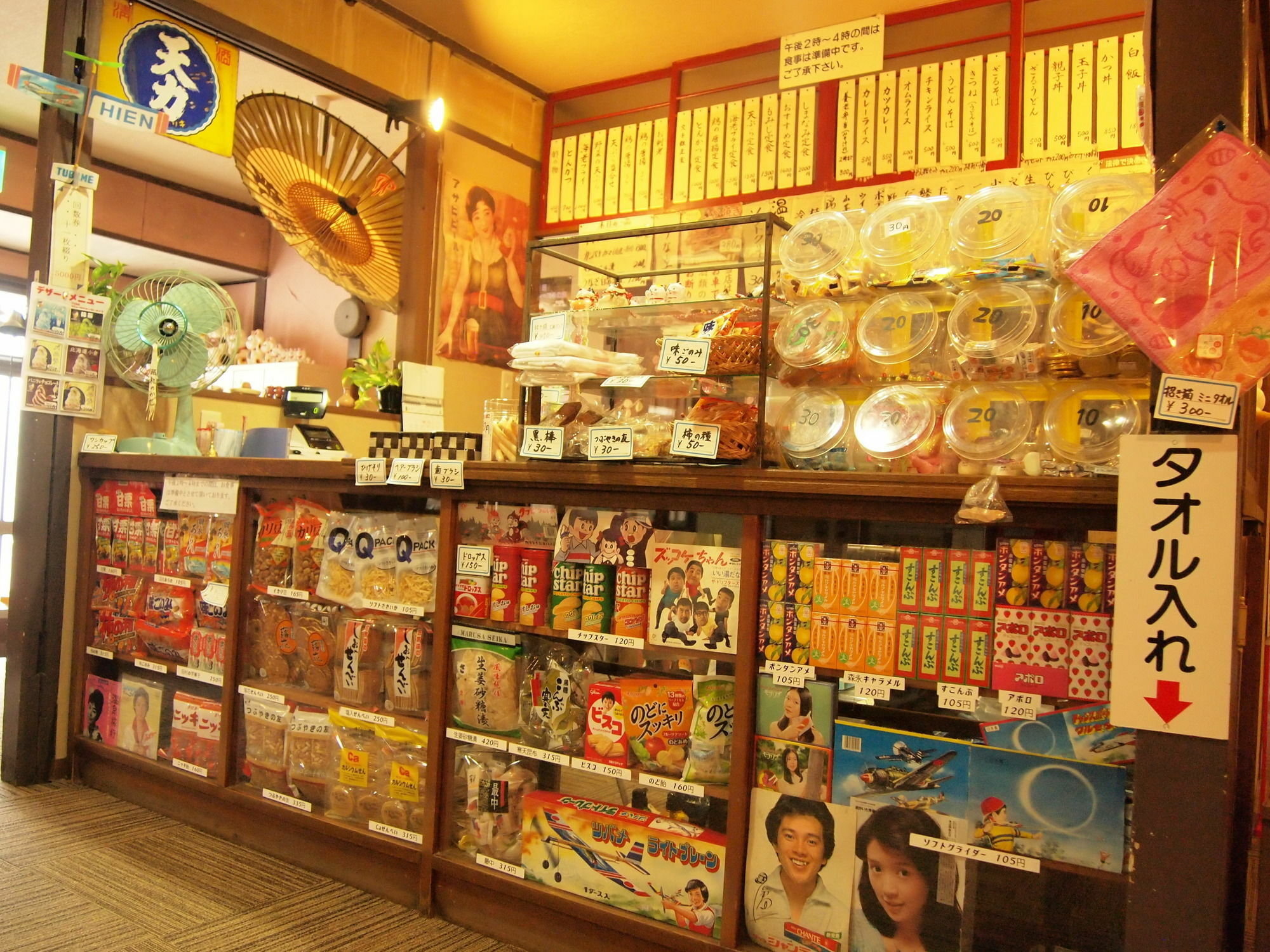 Yourou Onsen Honkan Onomichi Exterior photo